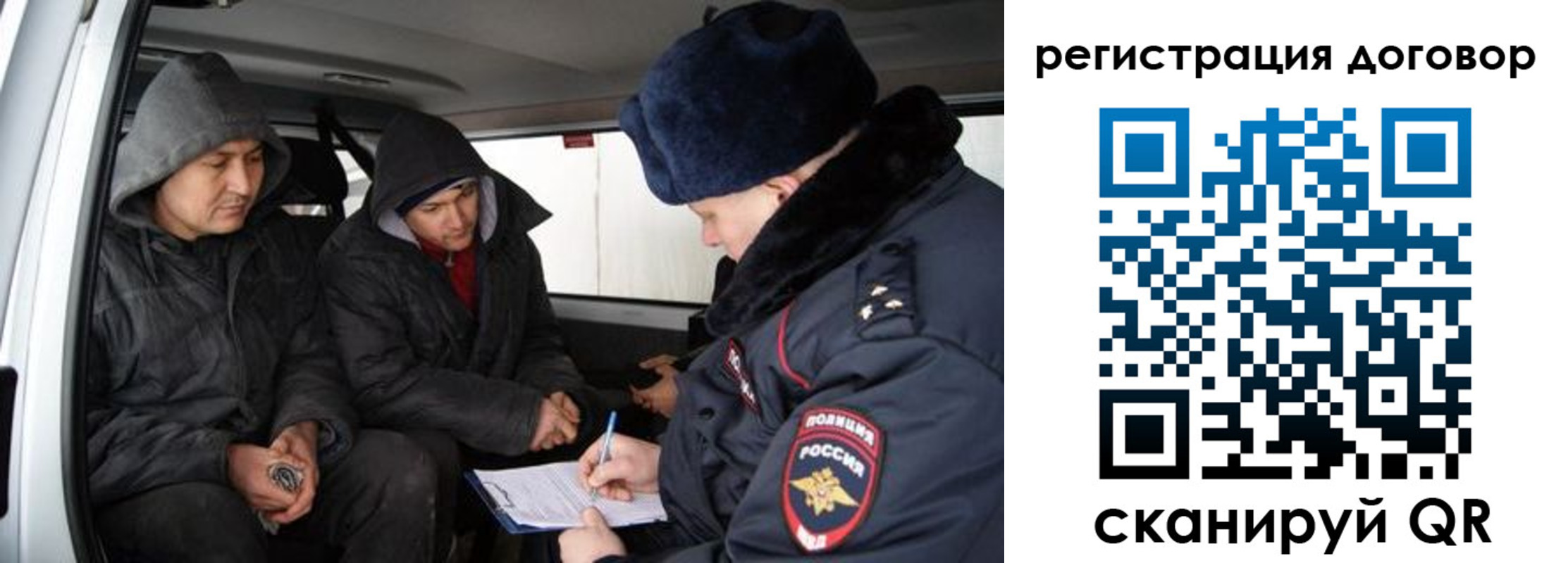 временная регистрация надежно в Шадринске